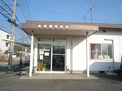 高須薬局　外観