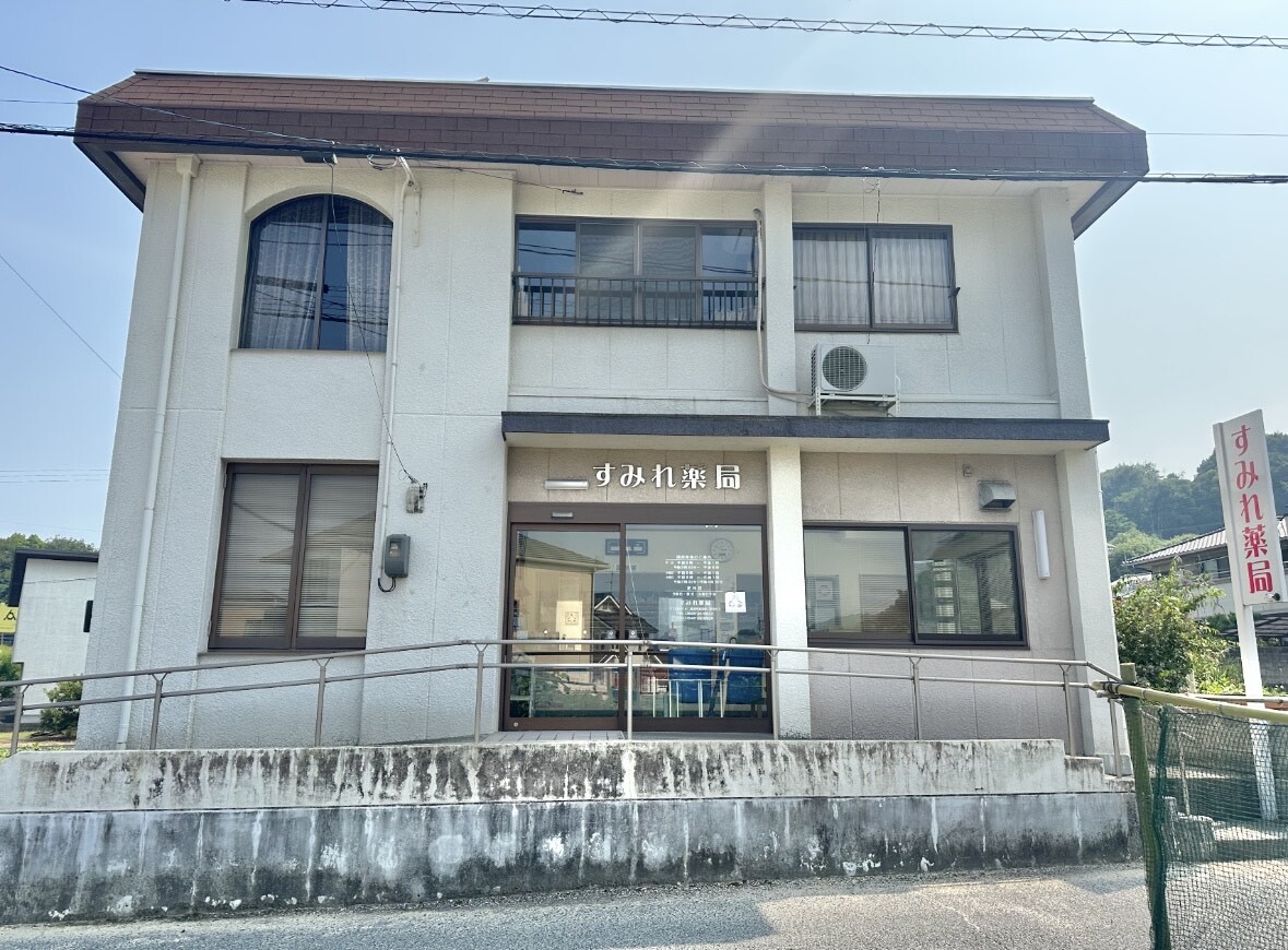 すみれ薬局　外観