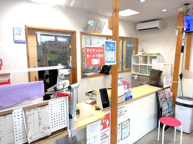 アイリス薬局　受付